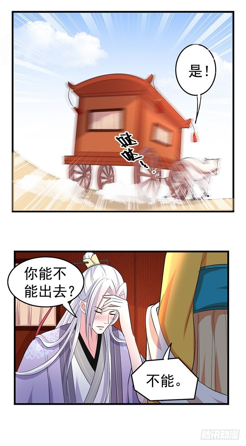 借你个软枕
