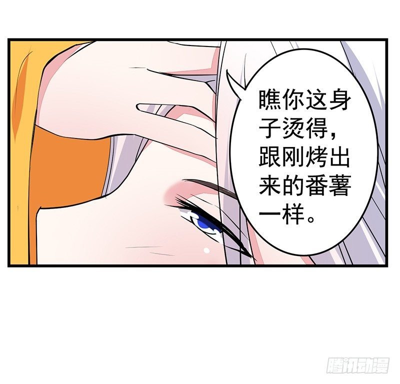 趁人之危