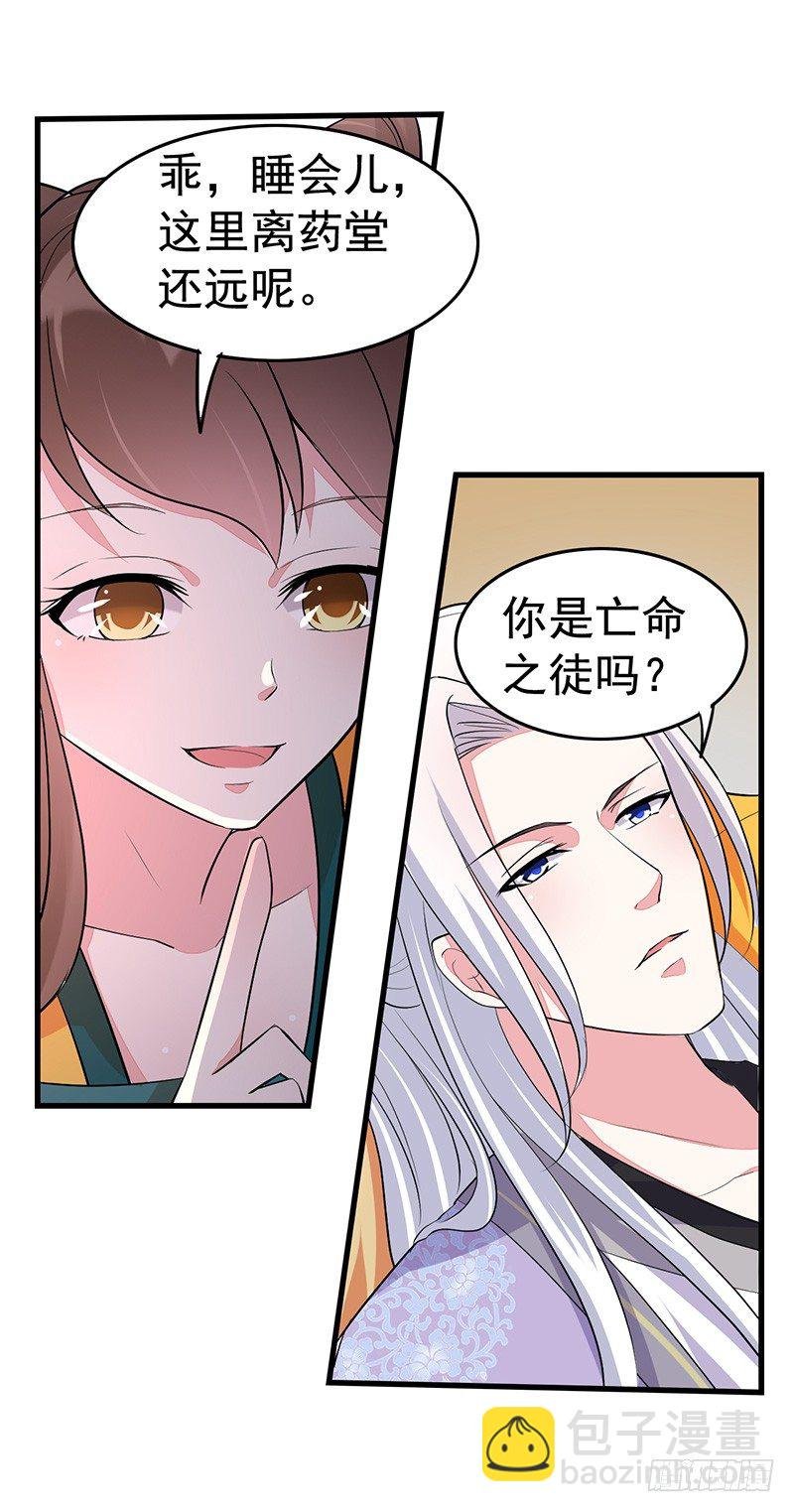 趁人之危