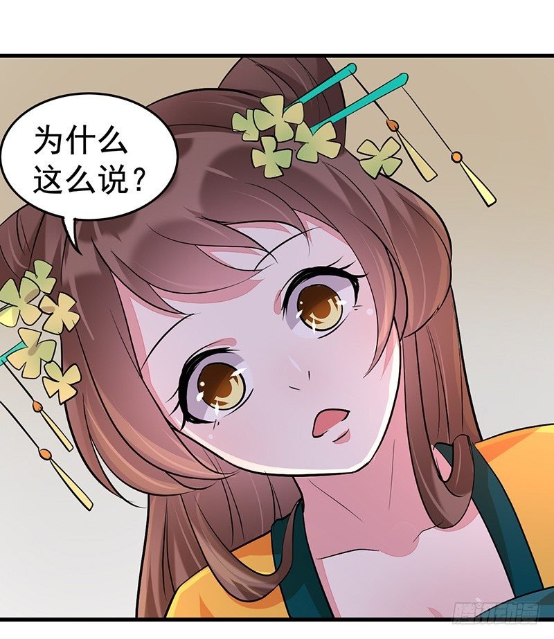 趁人之危