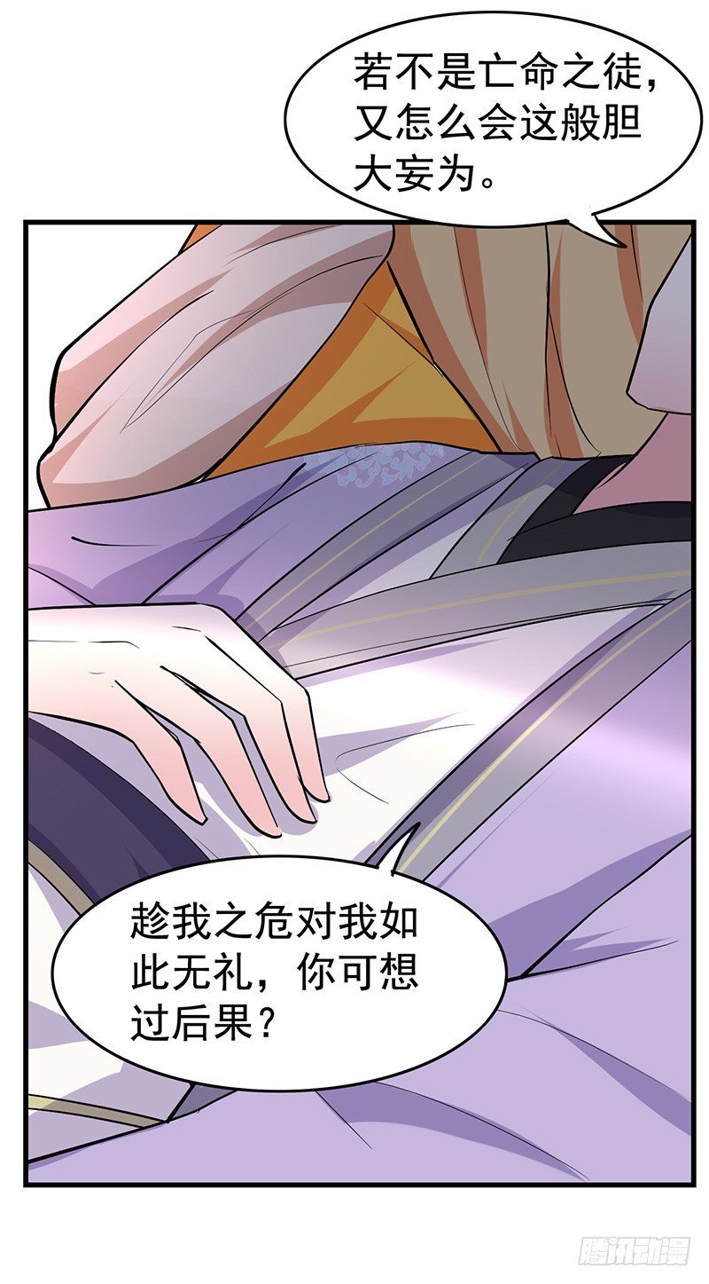 趁人之危