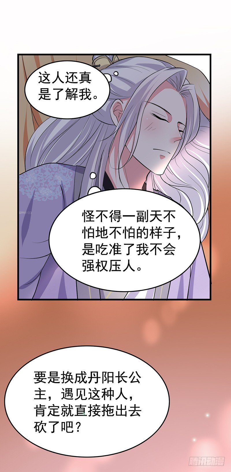 趁人之危