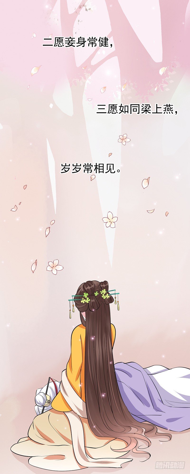 趁人之危