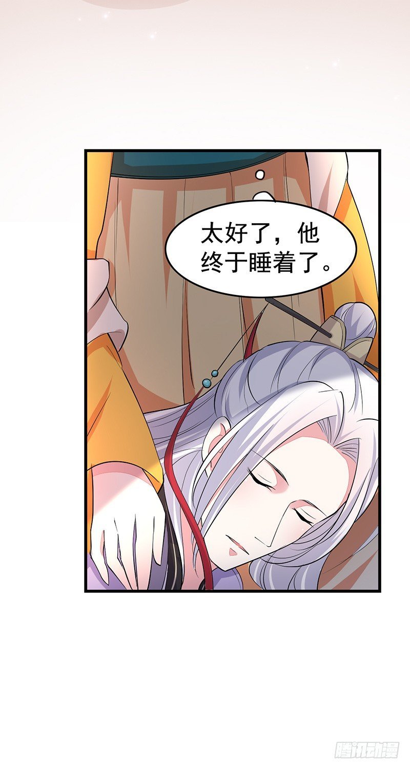 趁人之危