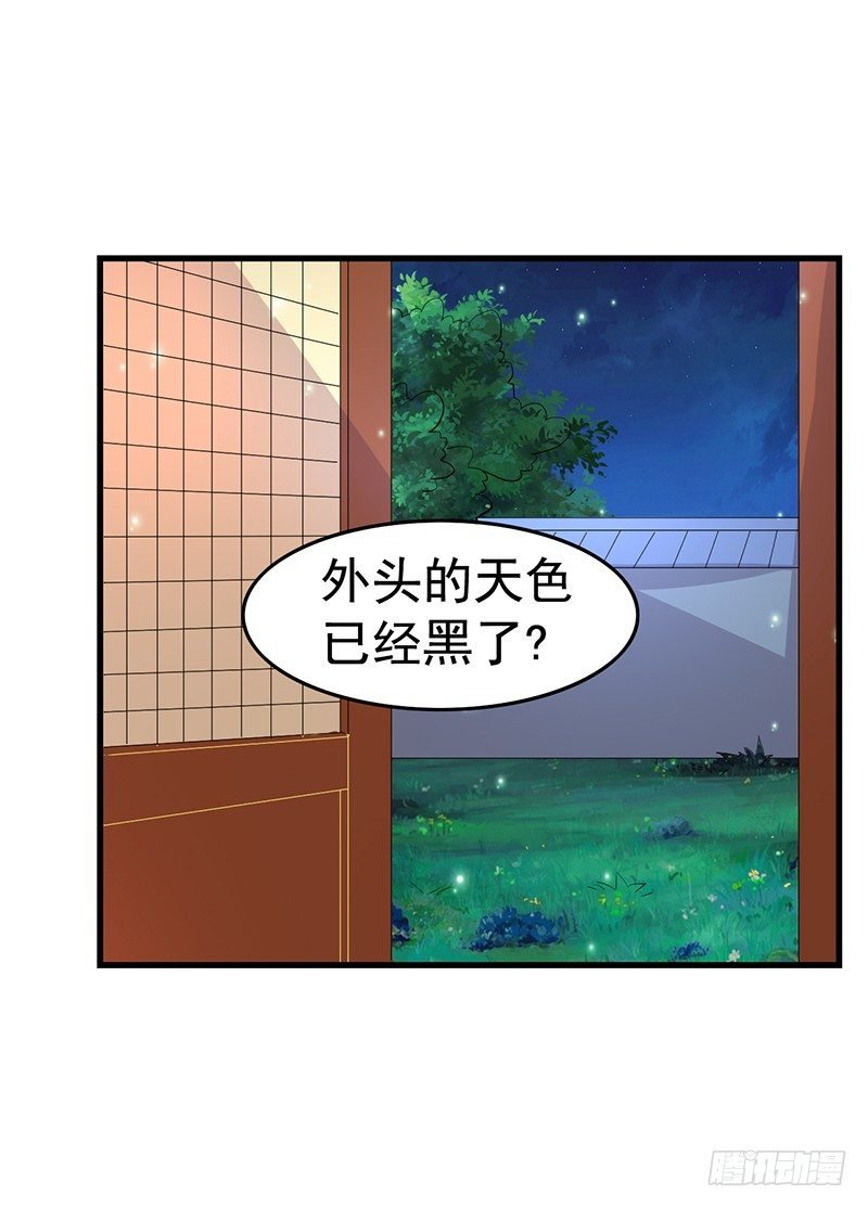 因为你好看