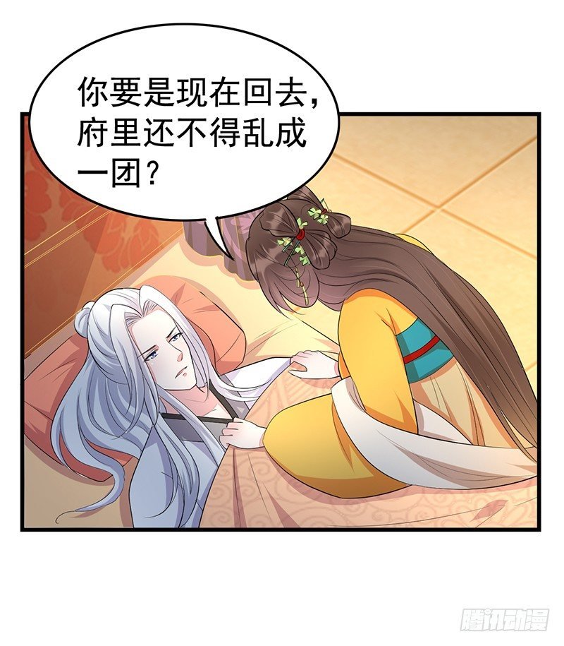 因为你好看