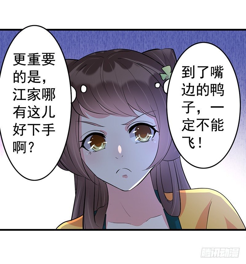 因为你好看