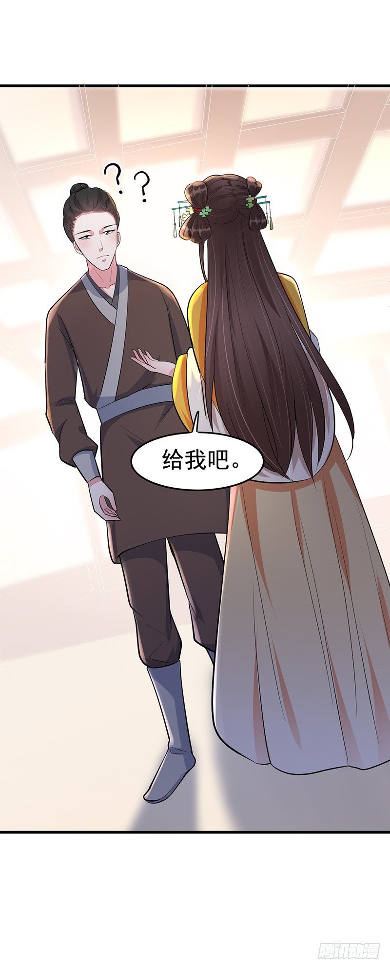 就喜欢看你笑
