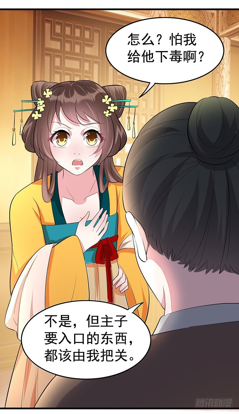 就喜欢看你笑