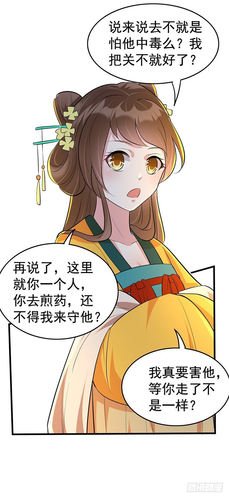 就喜欢看你笑