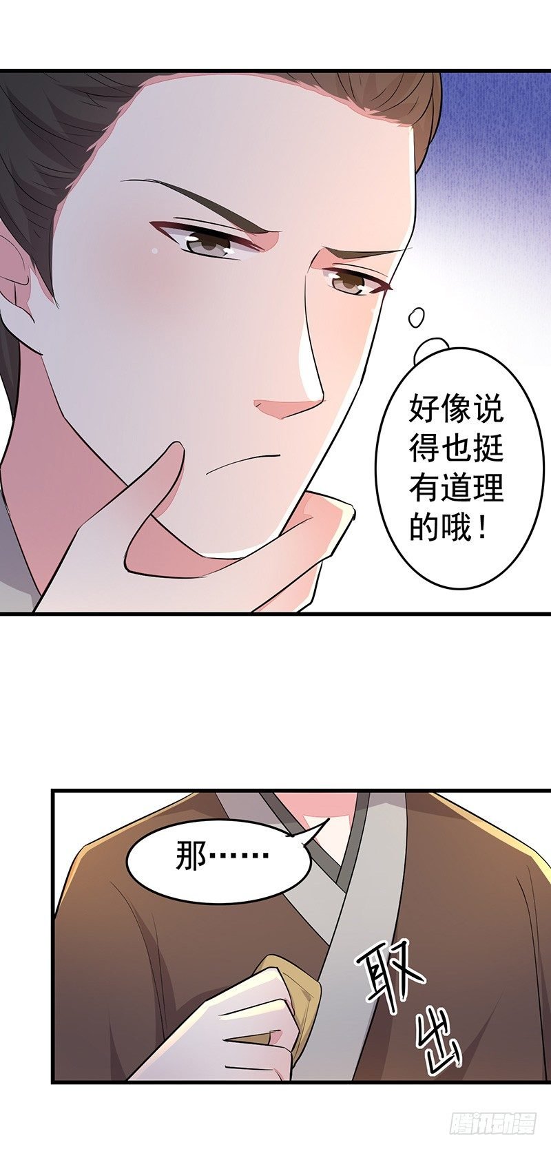 就喜欢看你笑
