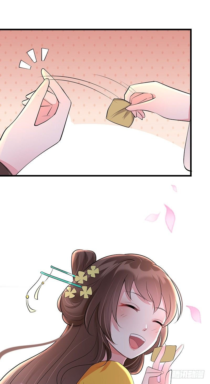 就喜欢看你笑