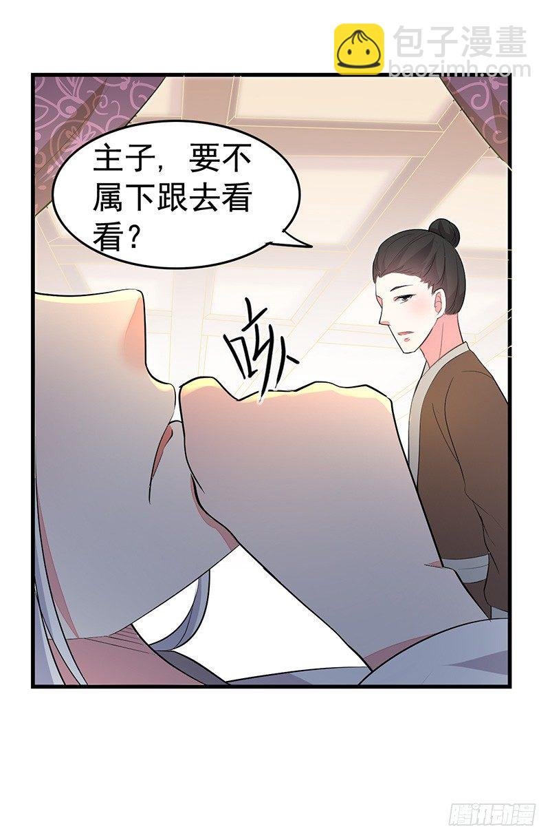 就喜欢看你笑