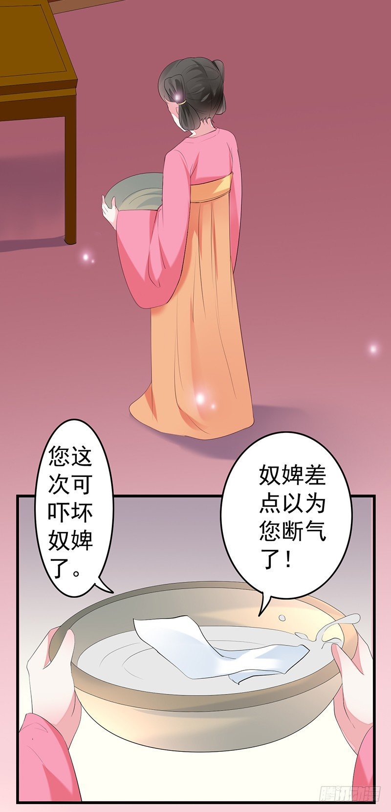 重生白府