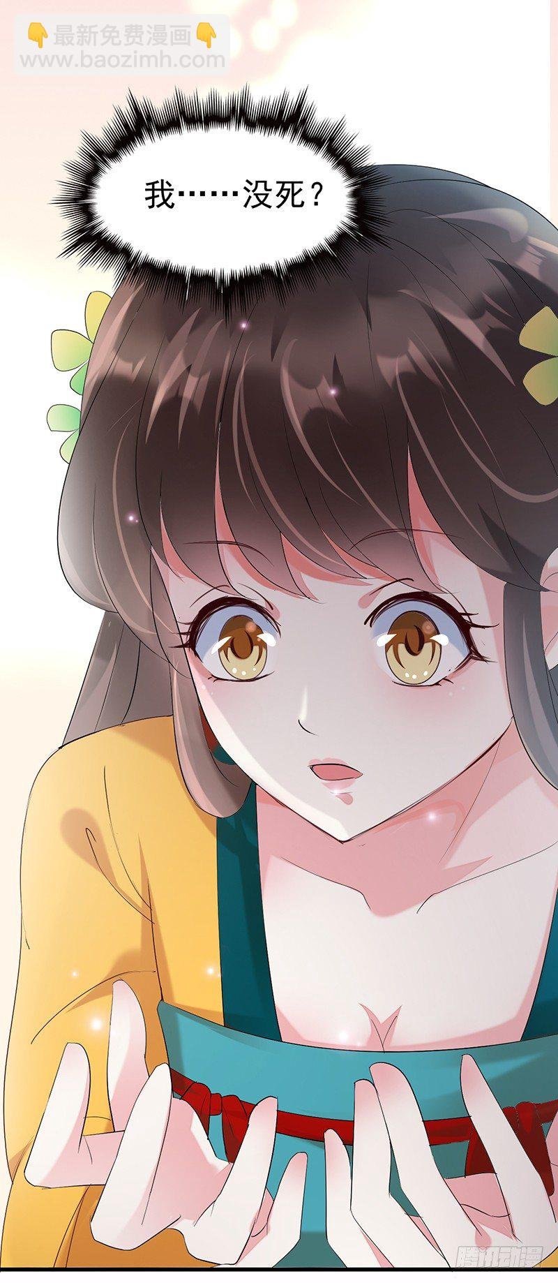 重生白府