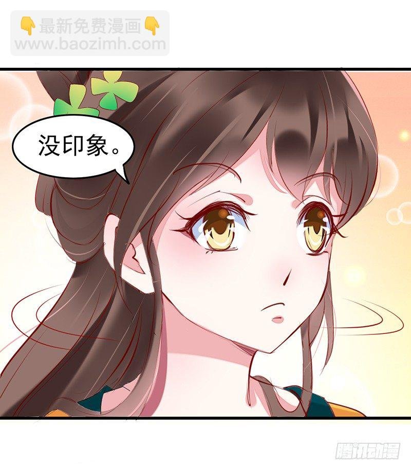 重生白府
