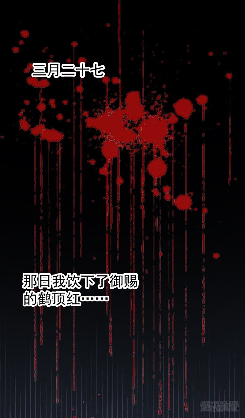 重生白府