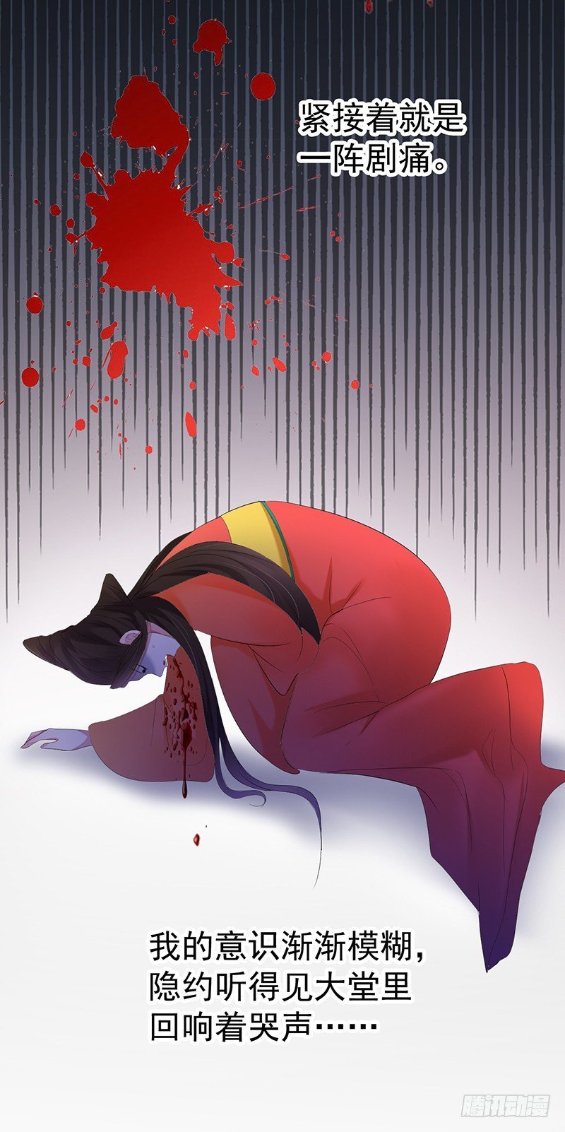 重生白府