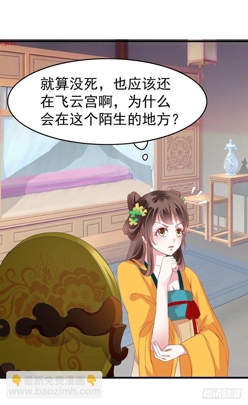 重生白府
