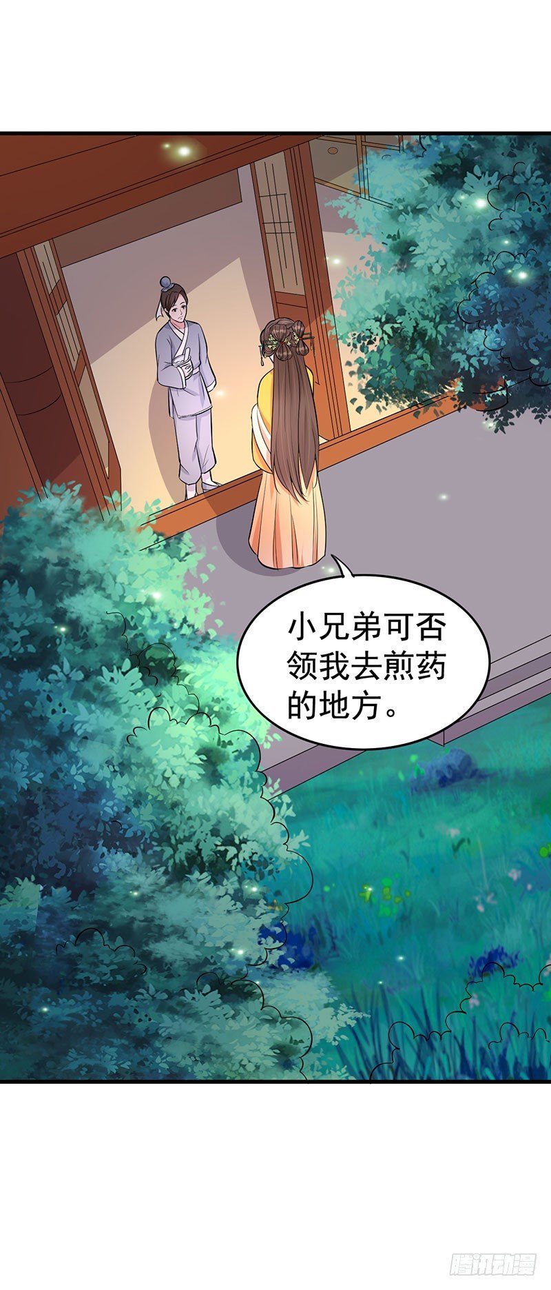谁信谁傻