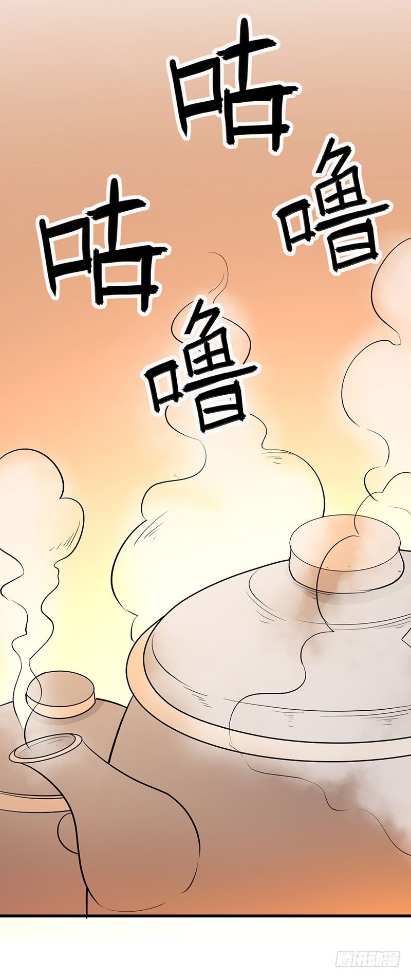 谁信谁傻