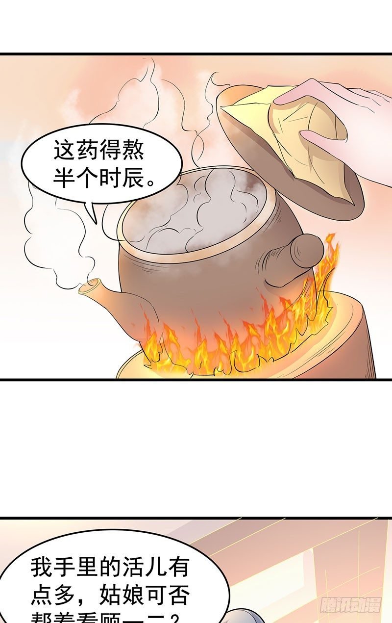 谁信谁傻