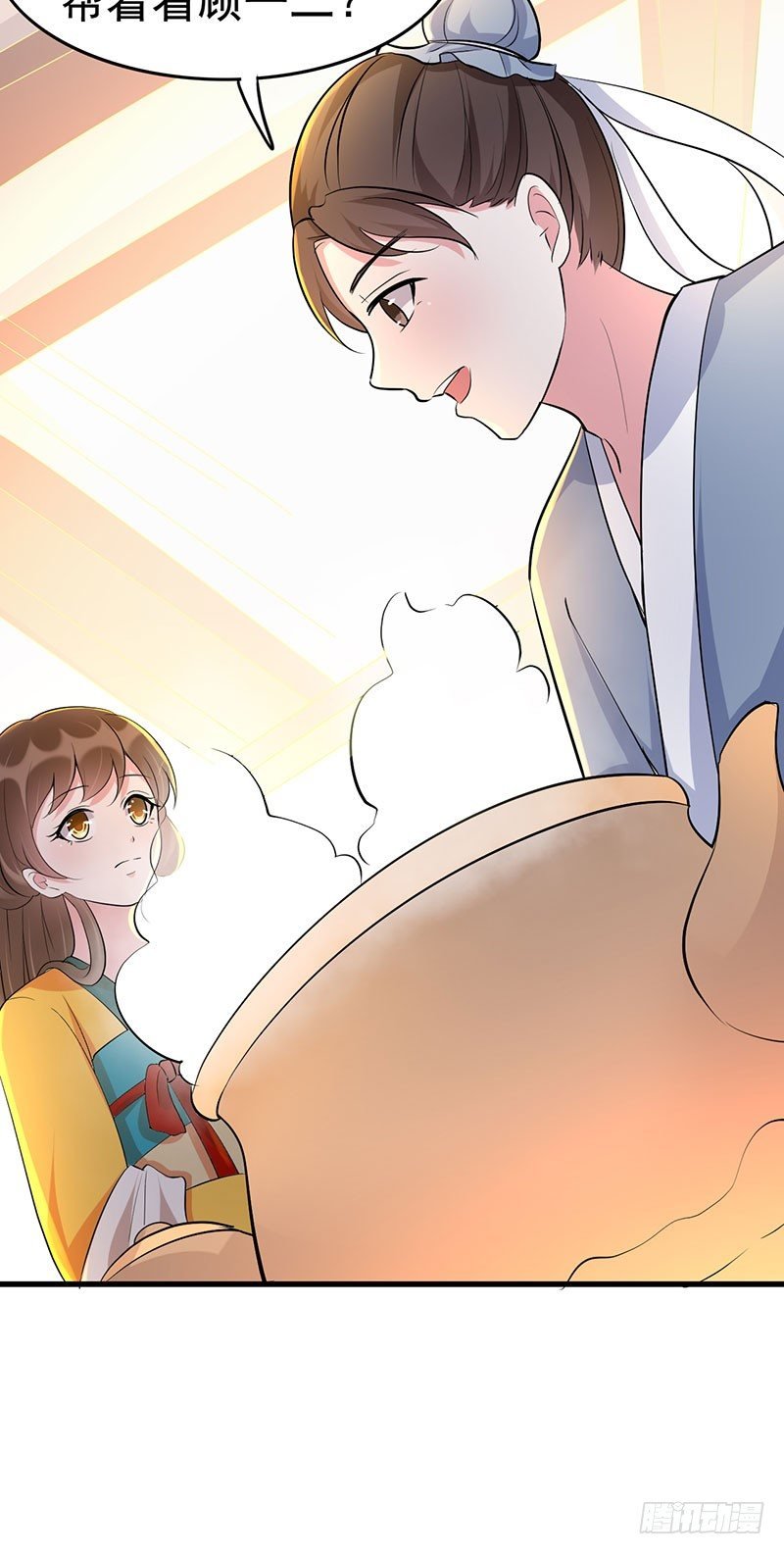 谁信谁傻