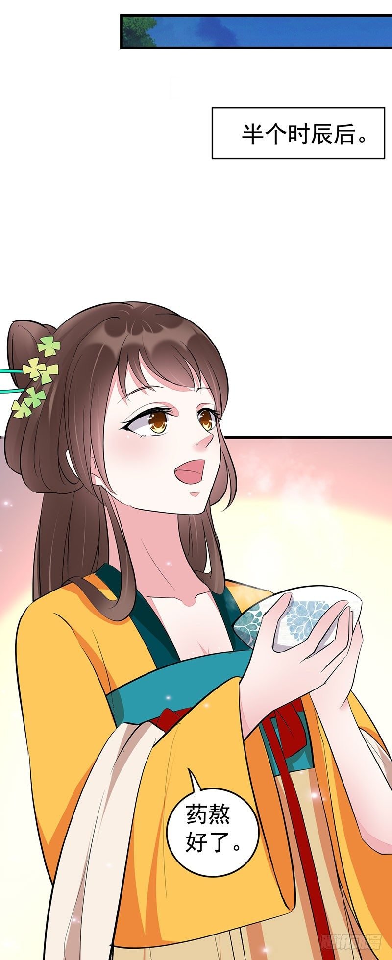 谁信谁傻