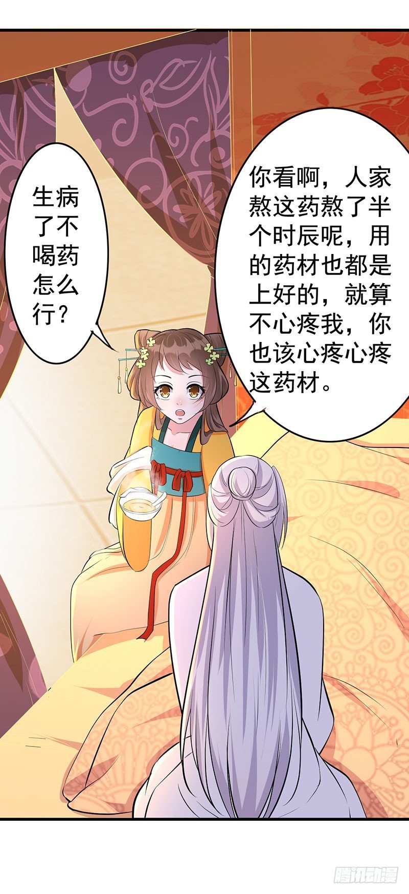 谁信谁傻