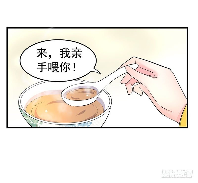 谁信谁傻