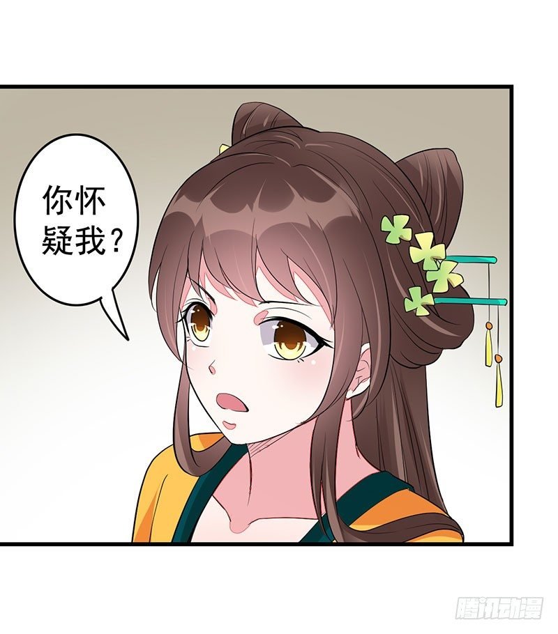 好心当成驴肝肺？