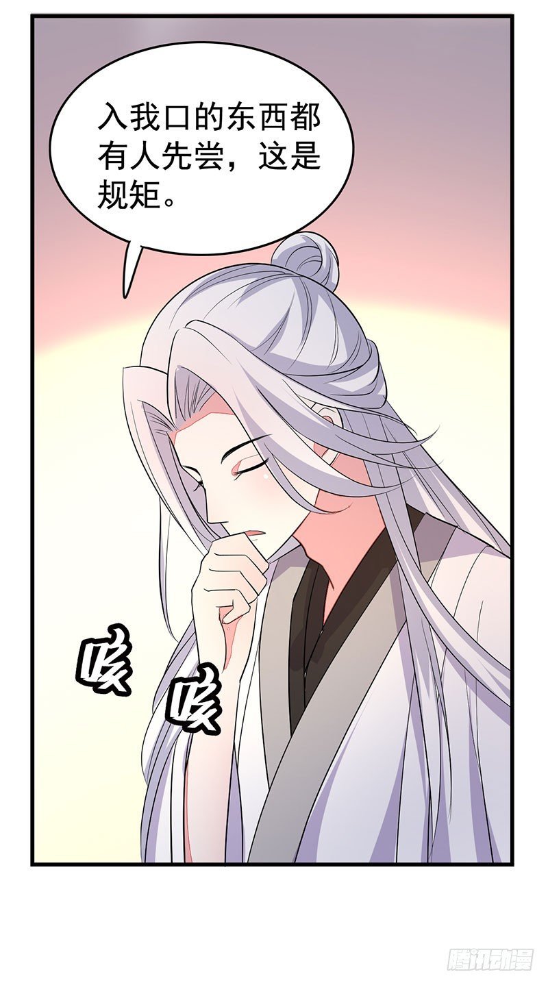 好心当成驴肝肺？