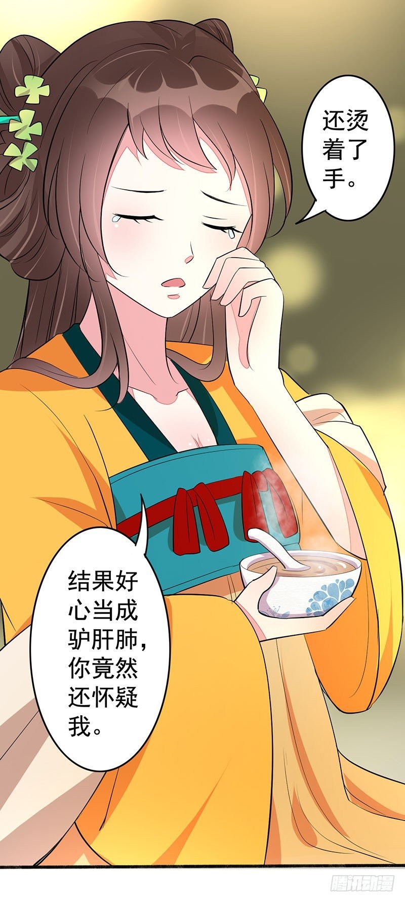 好心当成驴肝肺？