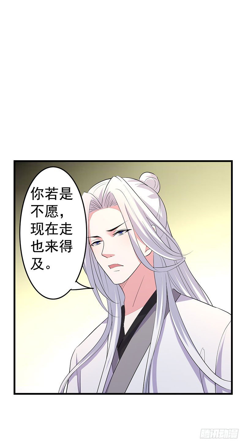 好心当成驴肝肺？