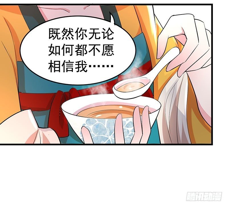 好心当成驴肝肺？
