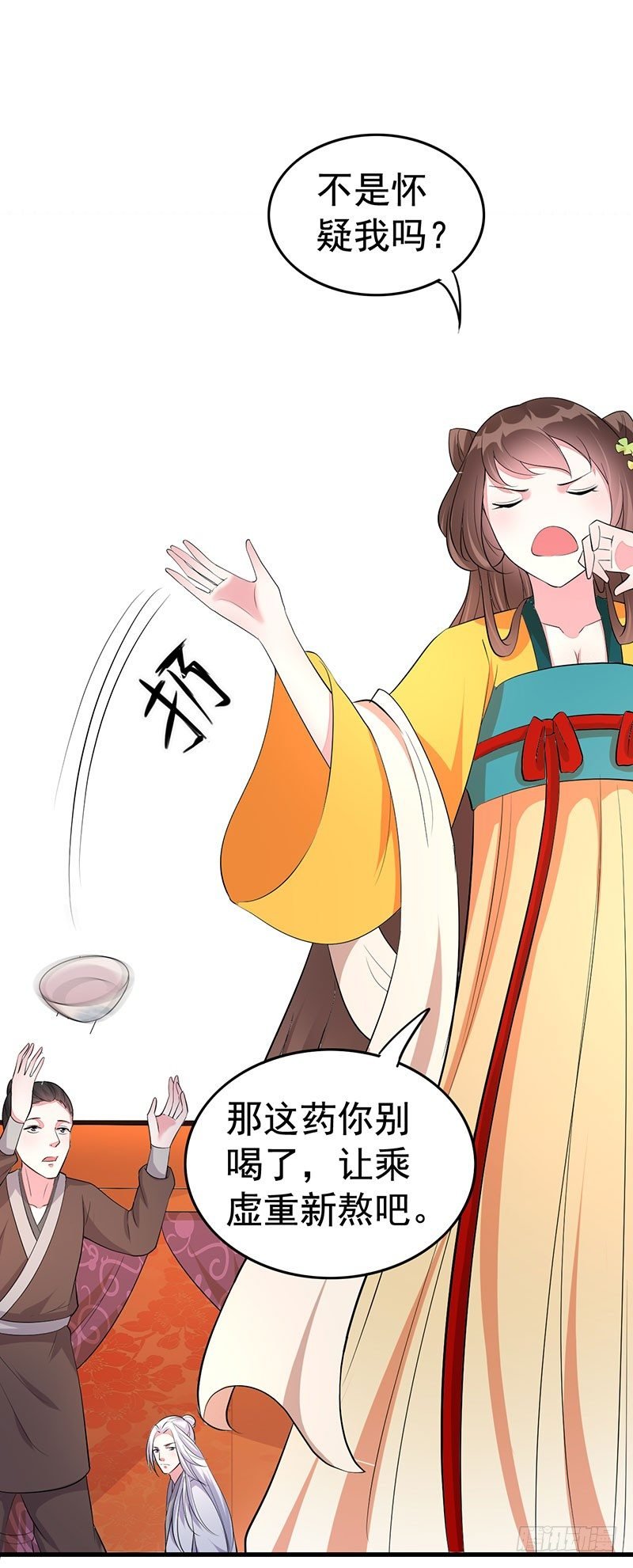 好心当成驴肝肺？