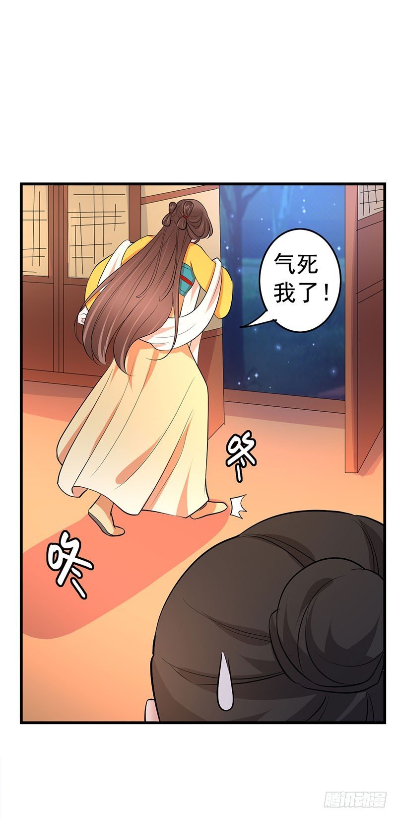 好心当成驴肝肺？