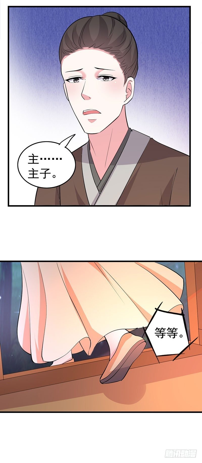 好心当成驴肝肺？