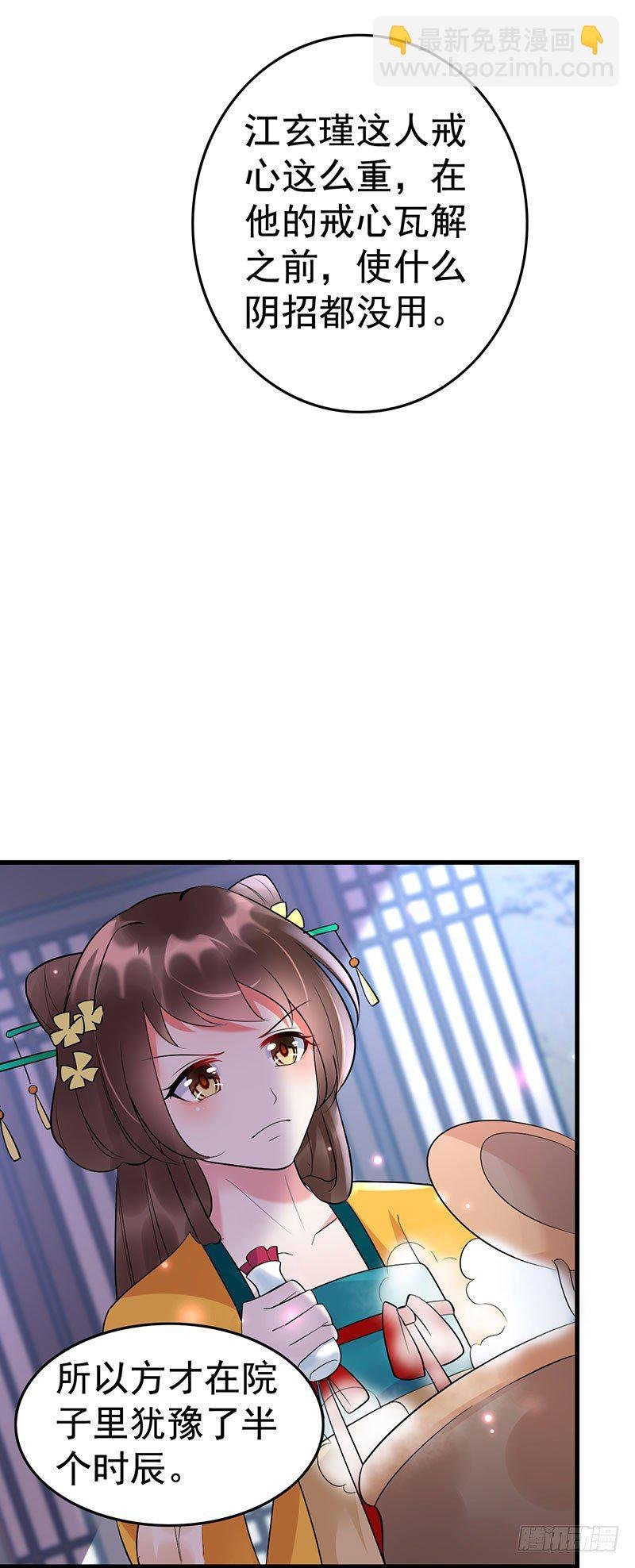欲擒故纵