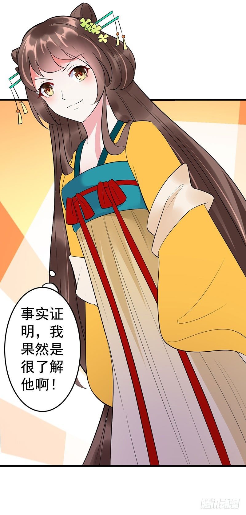 欲擒故纵