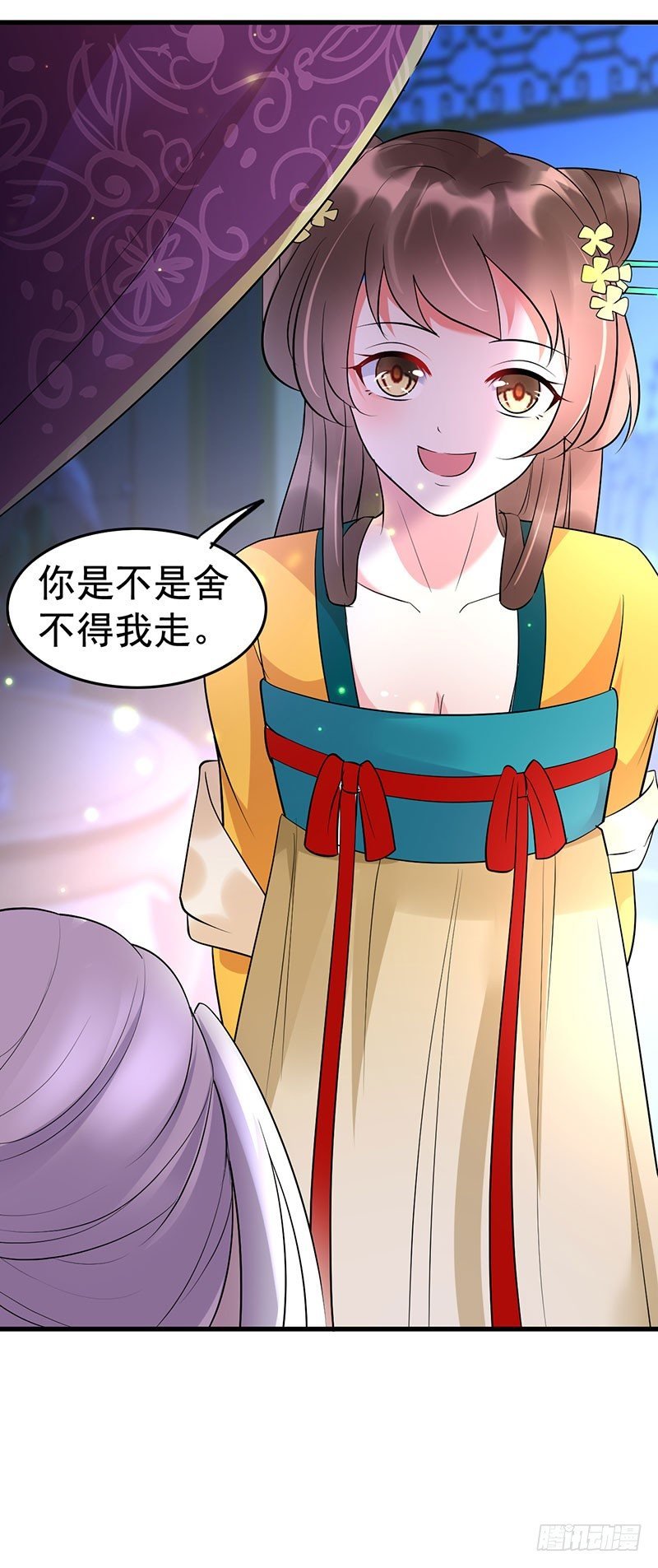 欲擒故纵