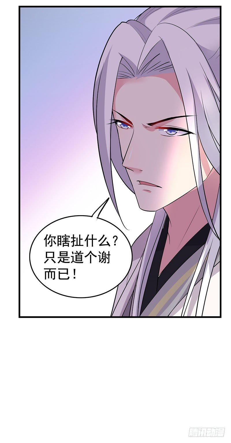 欲擒故纵