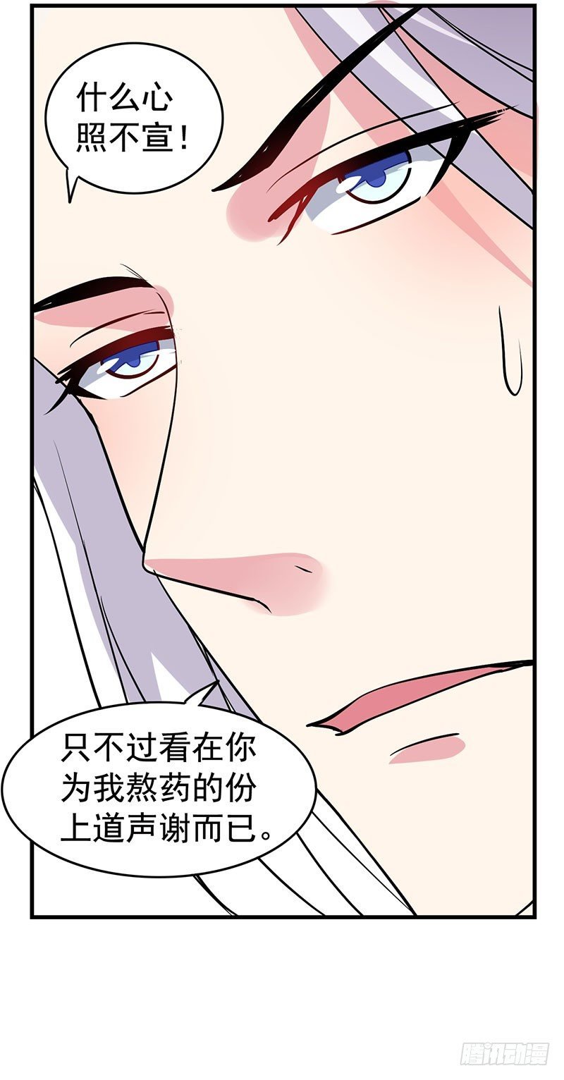 欲擒故纵