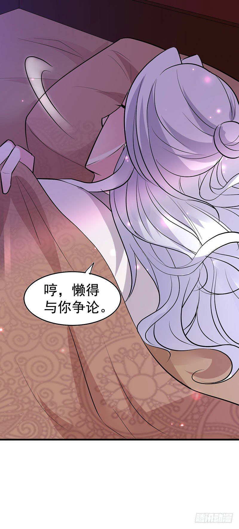 欲擒故纵