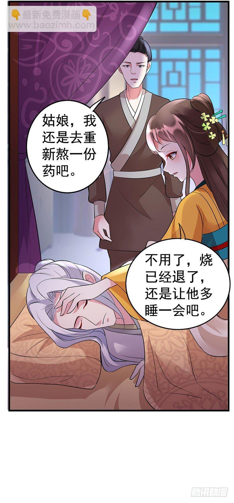 欲擒故纵