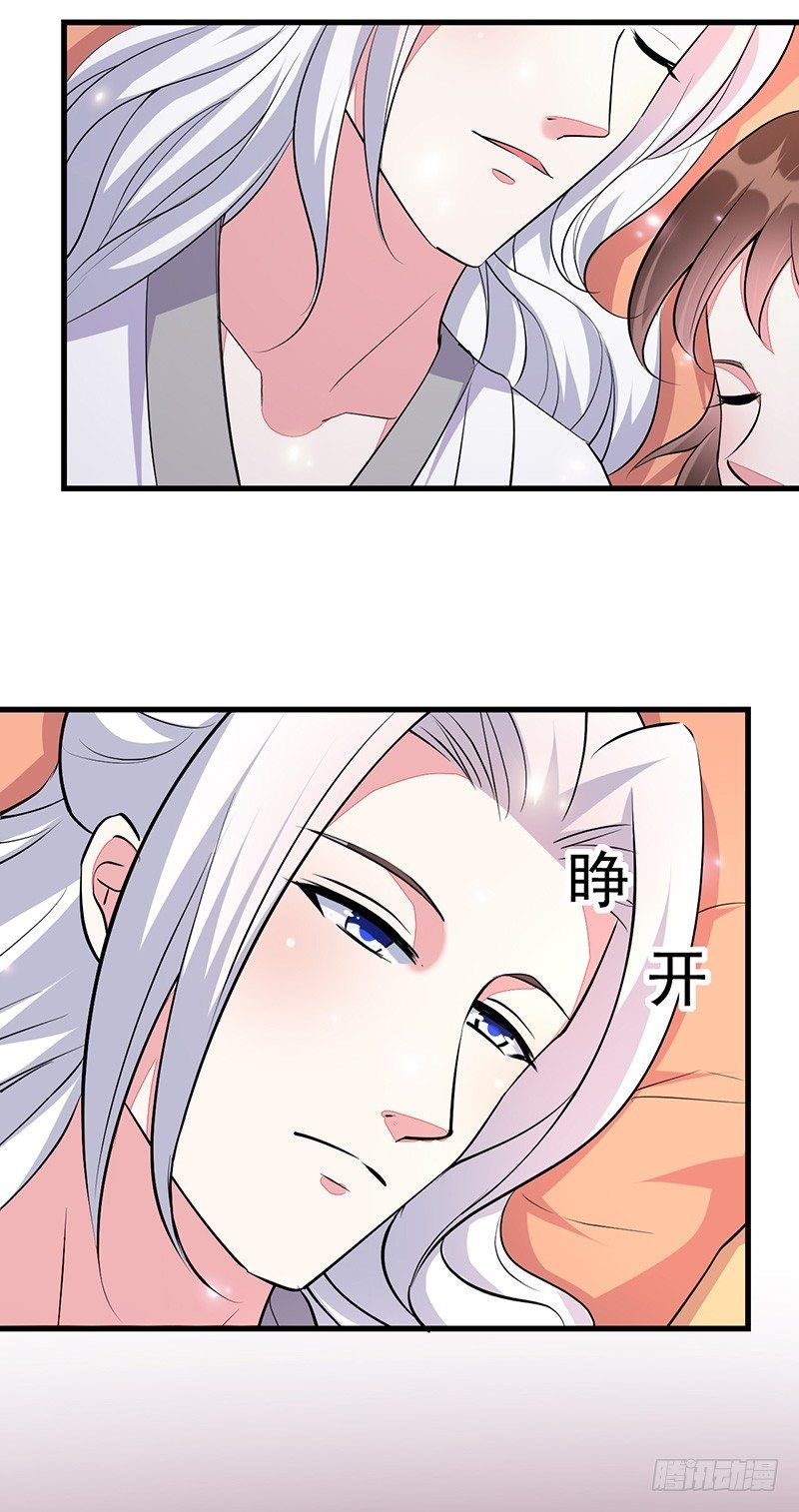 你做梦！