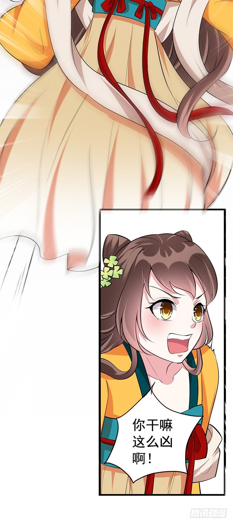 你做梦！