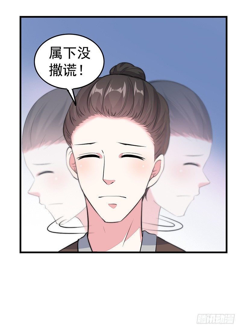 你做梦！