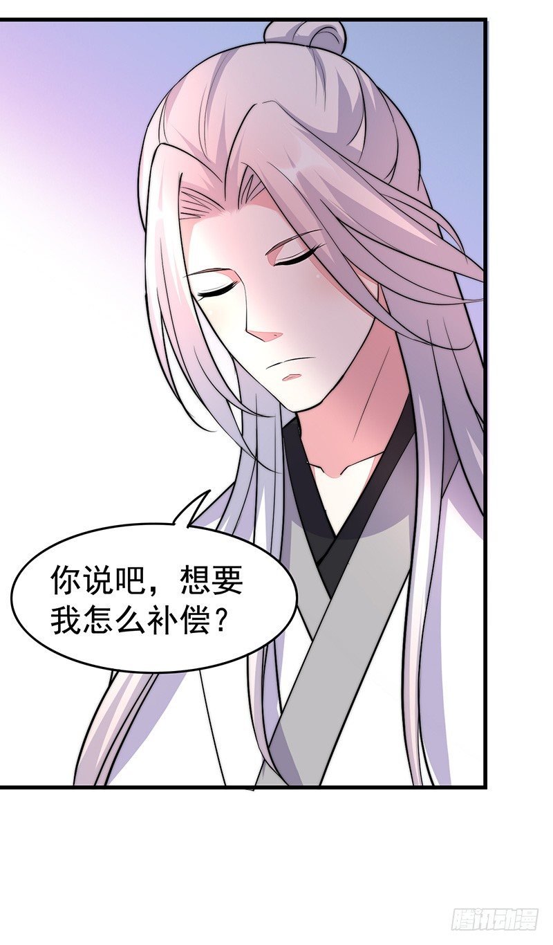 你做梦！