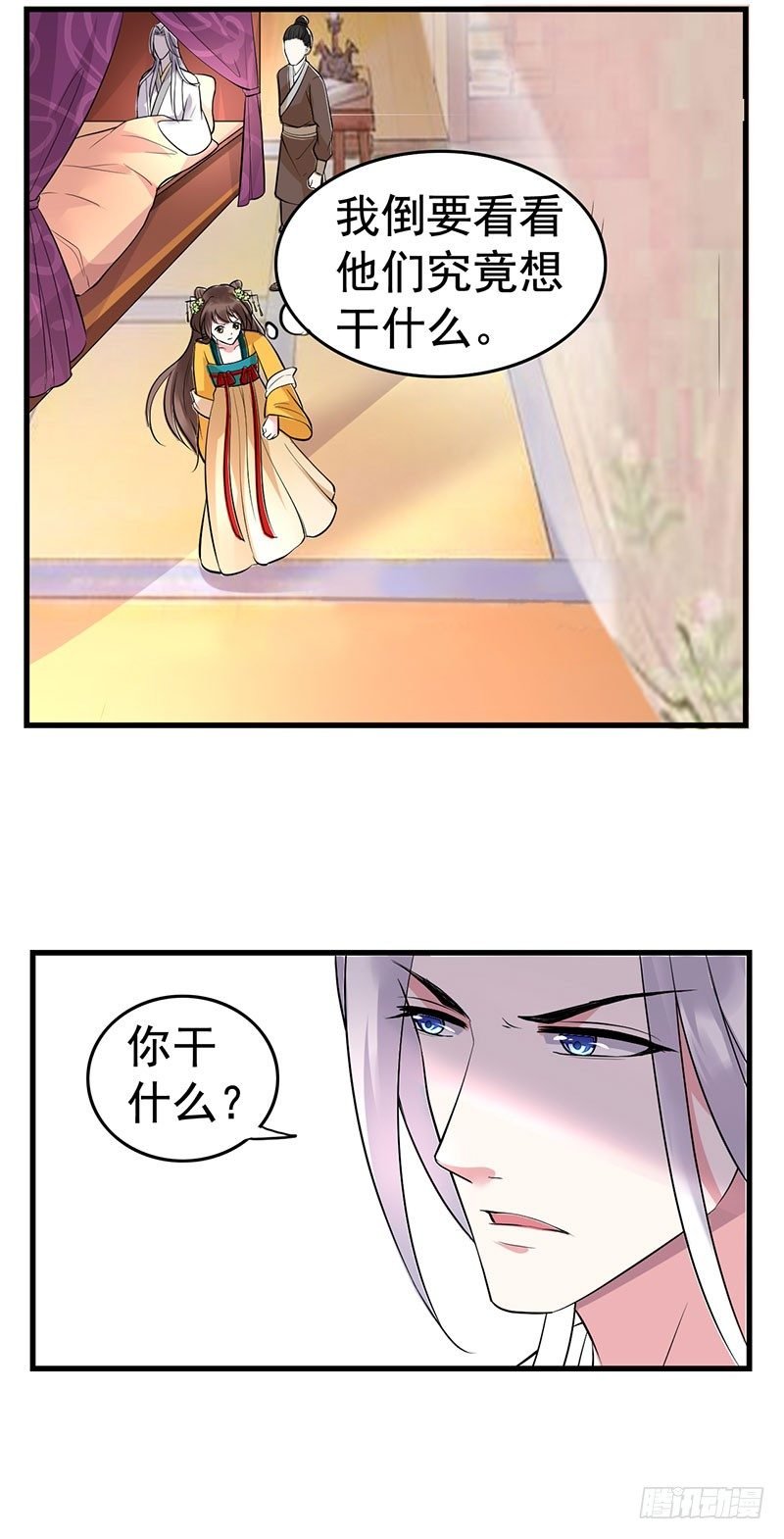 一看不见你就难受！